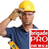 BrigadePro